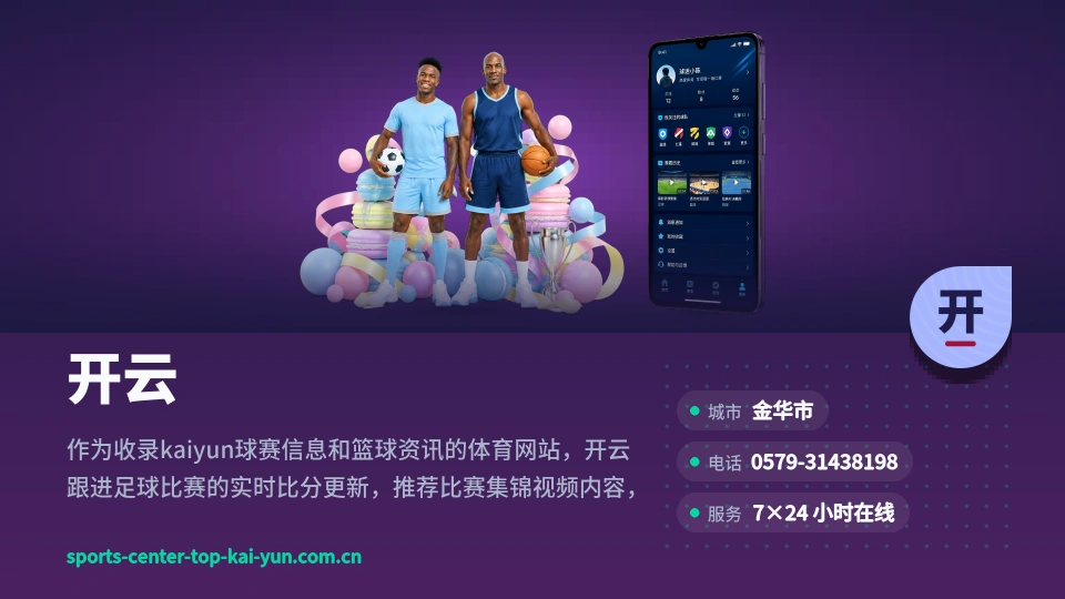 发现开云